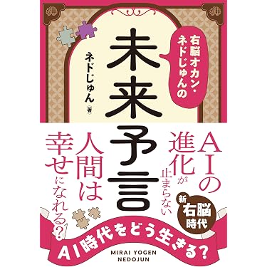 Amazon.co.jp 最新リリース: 占い の新着ランキングです。